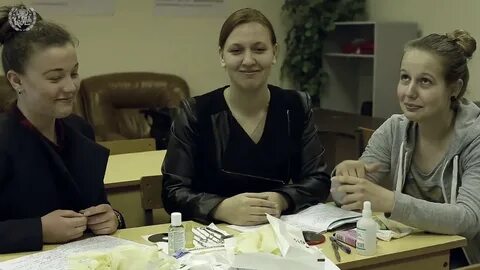 Ига институт