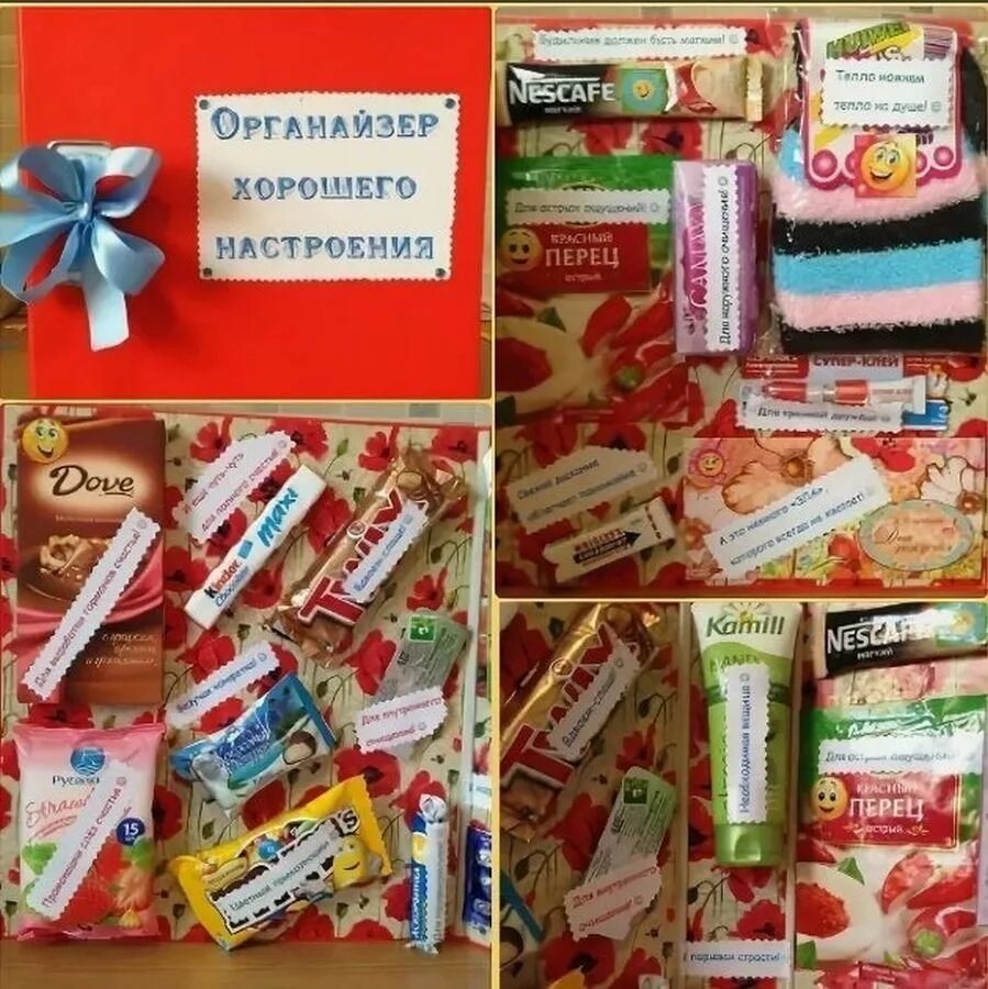 Поздравление папка со сладостями