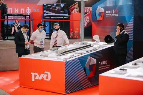 Пипф 2023
