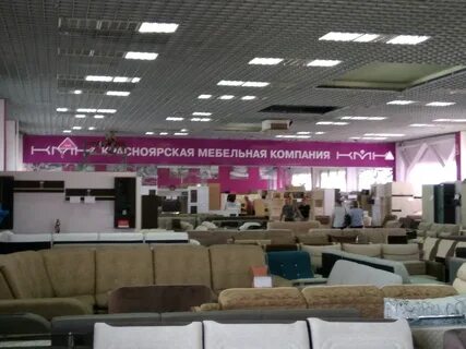 Магазин мебели красноярск