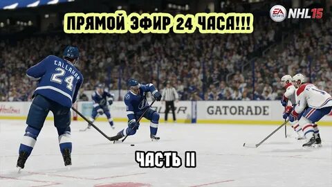 Нхл 2015