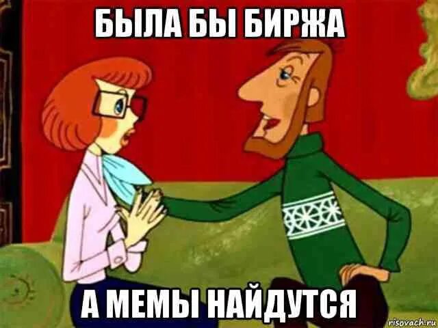 Сума со. Простоквашино с ума по одиночке сходят. Это только гриппом все вместе болеют а с ума поодиночке сходят. Фраза из Простоквашино про платья. С ума по одиночке сходят.