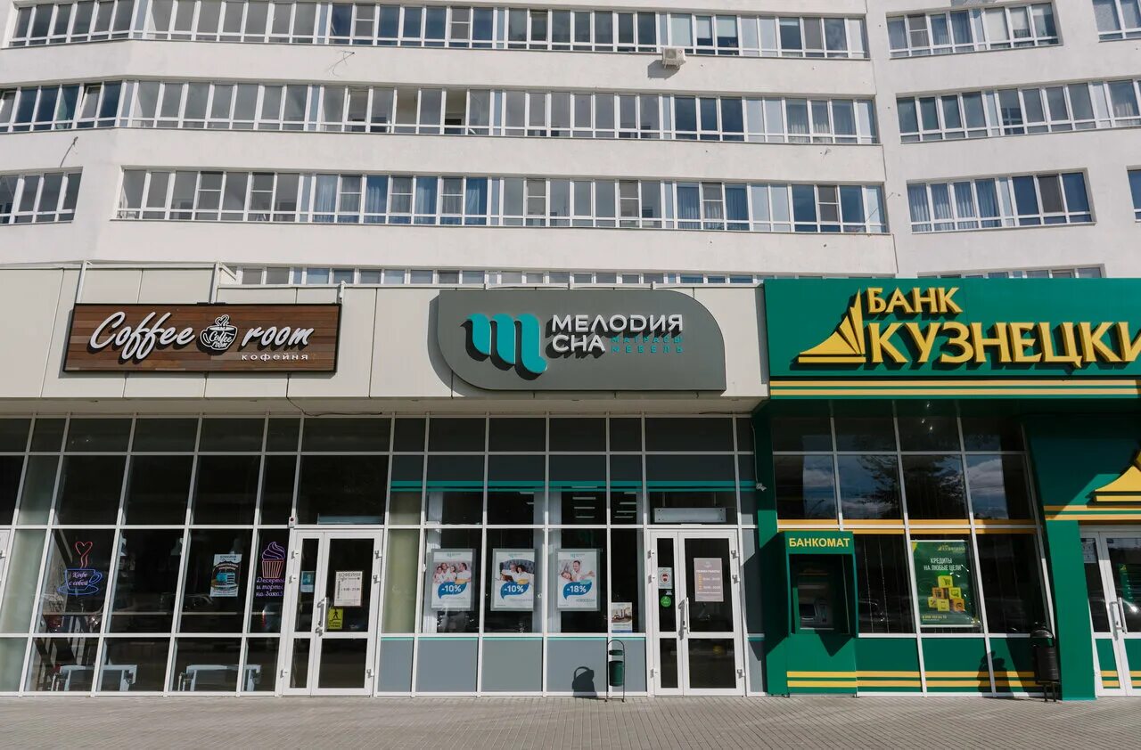 Пенза, пр. Каникулы просп победы 97 пенза. Каникулы просп победы 97 пенза. Г. Пр победы 97 пенза.