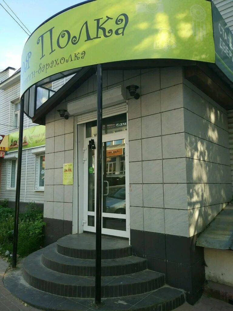 достоевского 22 новосибирск. достоевского 22 калуга. мсч им егорова ульяновск. достоевского 22 калуга. достоевского 22.