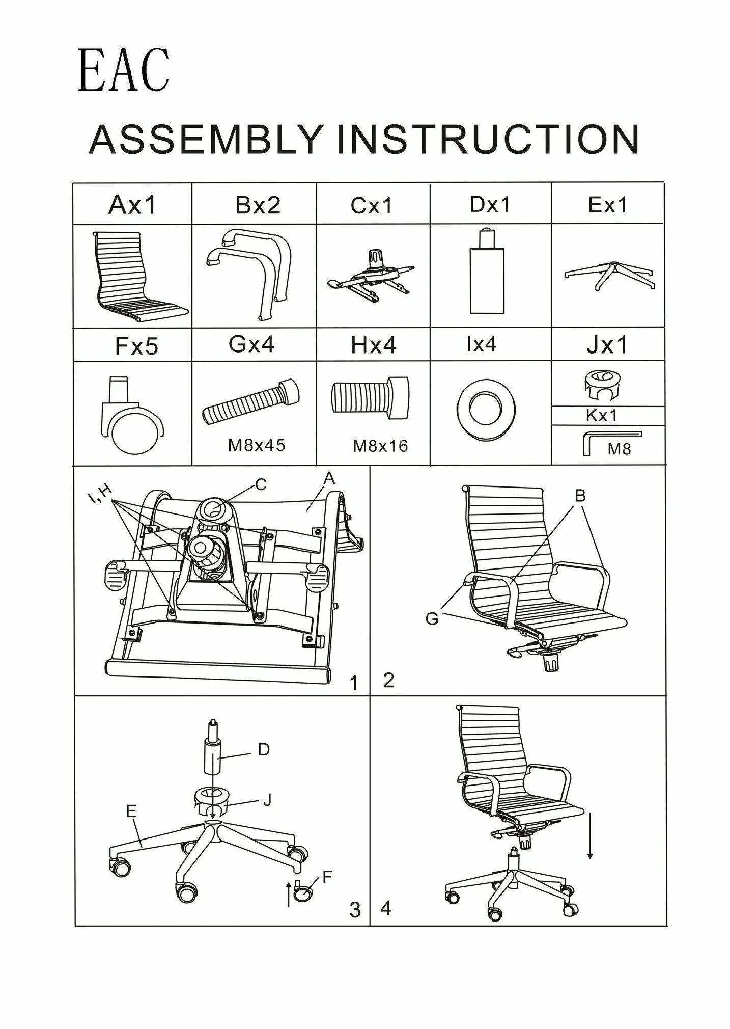 Офисное кресло Престиж схема сборки. Схема сборки офисного стула ikea. Кресло компьютерное схема механизма. Офисный стул устройство схема.