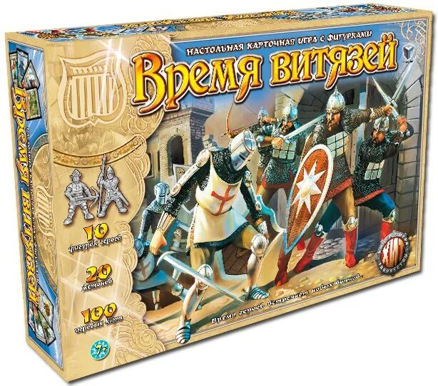 Время витязей