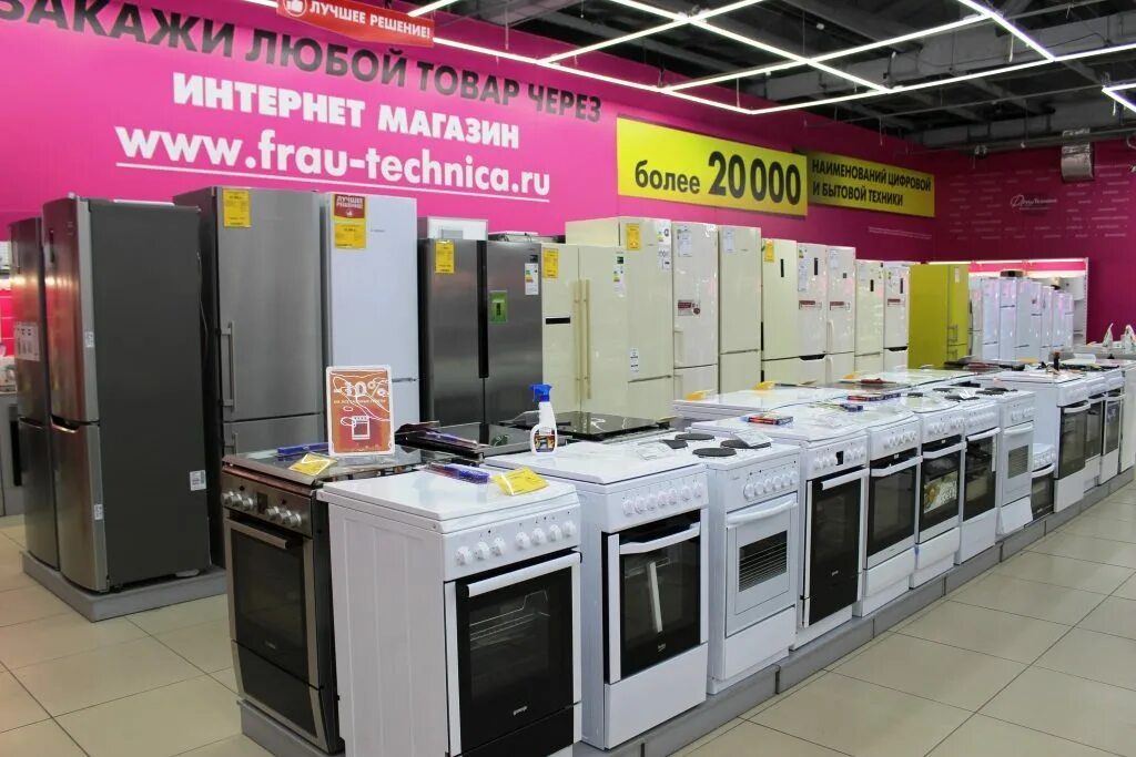 чита ул космонавтов 19 кск. днс чита бабушкина 52. днс кск. днс. днс чита бабушкина 52.