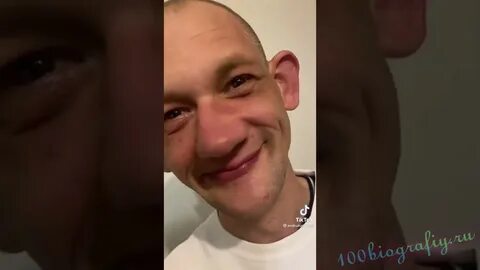 Тру та та