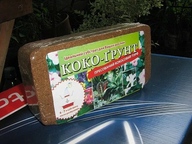 Как развести кокосовый. Кокосовый субстрат для растений. Как развести кокосовый. Субстрат кокосовый (650 г / 7,5 л). Брикет кокосовый 8 л cocoland universal.