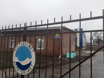 Фгбу центр гидрометеорологии