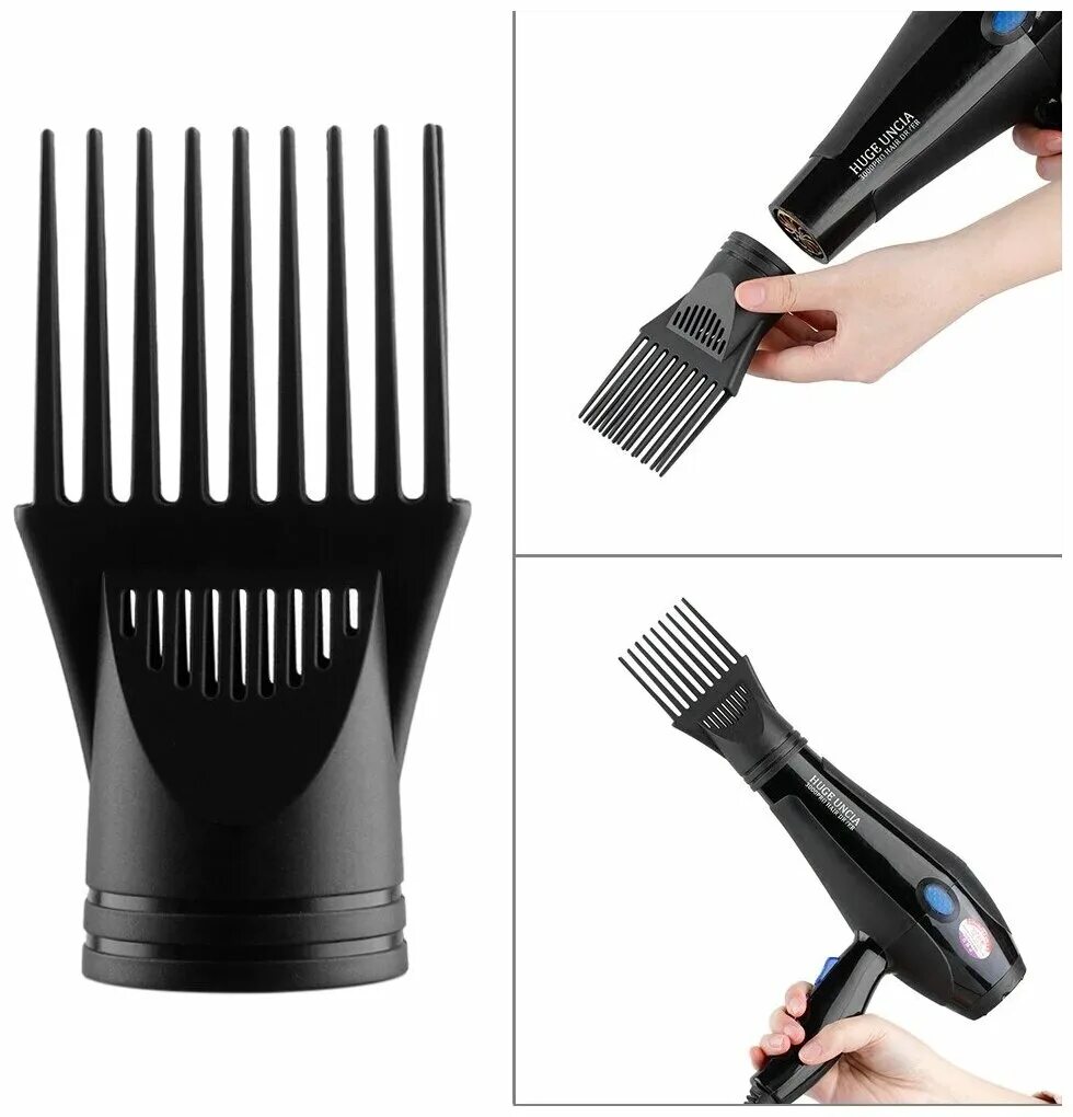 насадка концентратор для фена erika volkano 2300. насадка диффузор на фен bosch для волос с ионизацией phd9769. фен с насадкой гребень. насадка на фене. диффузор магнитный фена.