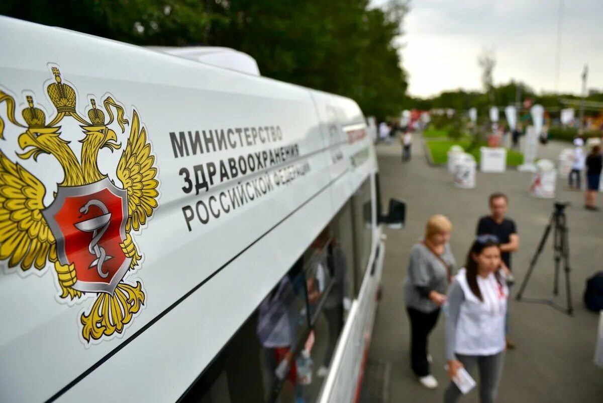 Здравоохранение в России. Минздрав России. Знак здравоохранения РФ. Минздрав РФ здание. Минздрав федеральное государственное учреждение