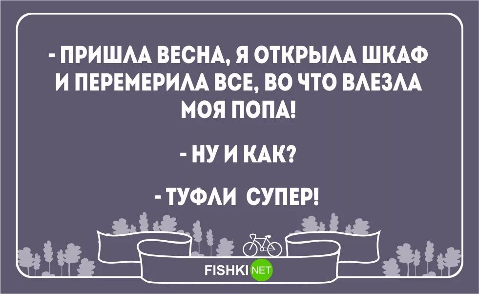 Образ жизни смешно. Шутки про здоровый образ жизни. Цитаты про ЗОЖ смешные. Анекдот про здоровый образ жизни. Смешные фразы про ЗОЖ.