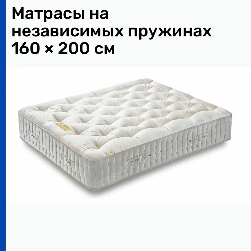 матрас на пружинах 160 на 200