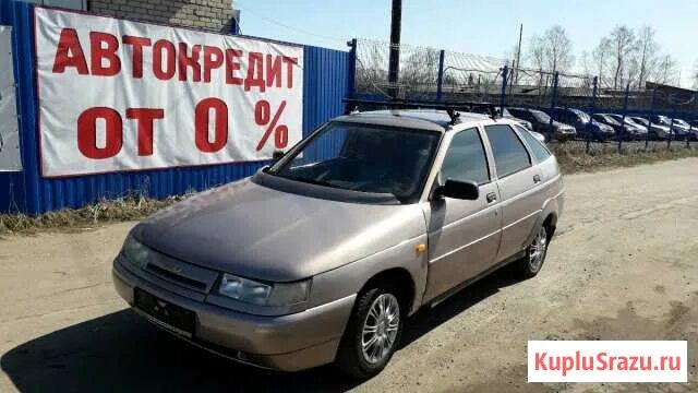 Автомобили ваз с пробегом. Волгоградский машина. Авторынок в урене нижегородской. Дешевые автомобили с пробегом. Авточемпион шахунья урень.