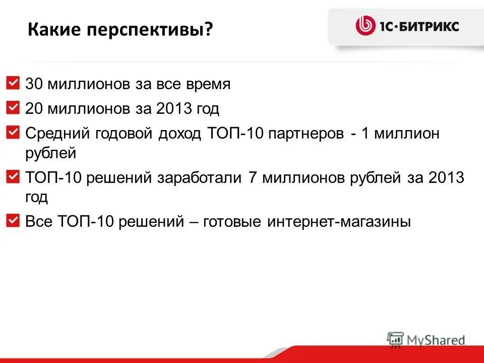 сколько зарабатывает решала