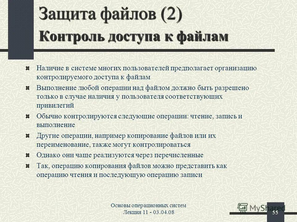 Запустите файл. Экспорт файлов. C наличие файла. Путь к файлу это в информатике. C наличие файла.