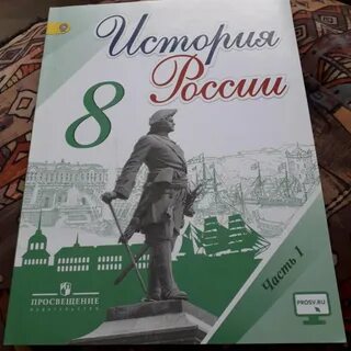 Сайты по истории истории 8 класс