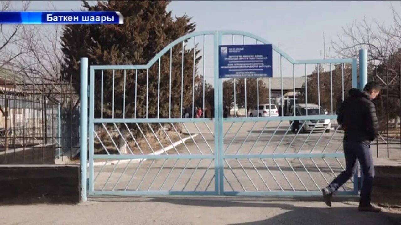 Бишкек баткен авиабилеты. Баткен мэрия. аэропорт баткен. баткен парк. аэропорт баткен киргизия.