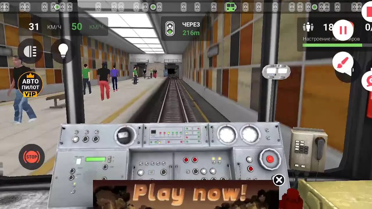 Симулятор метро 2д Московского метро. Симулятор Московского метро 3 д. Subway Simulator 3d метро. Симулятор Московского метро 2д поезда. Симулятор метро 3d игры