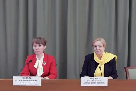 Опека тюмень