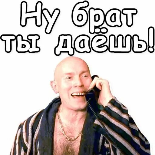 Мемы сударь. Сухоруков и бодров. Экий ты братец. Экий вы сударь простофиля. Сударь вы лох.