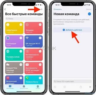 Контакты на экране iphone