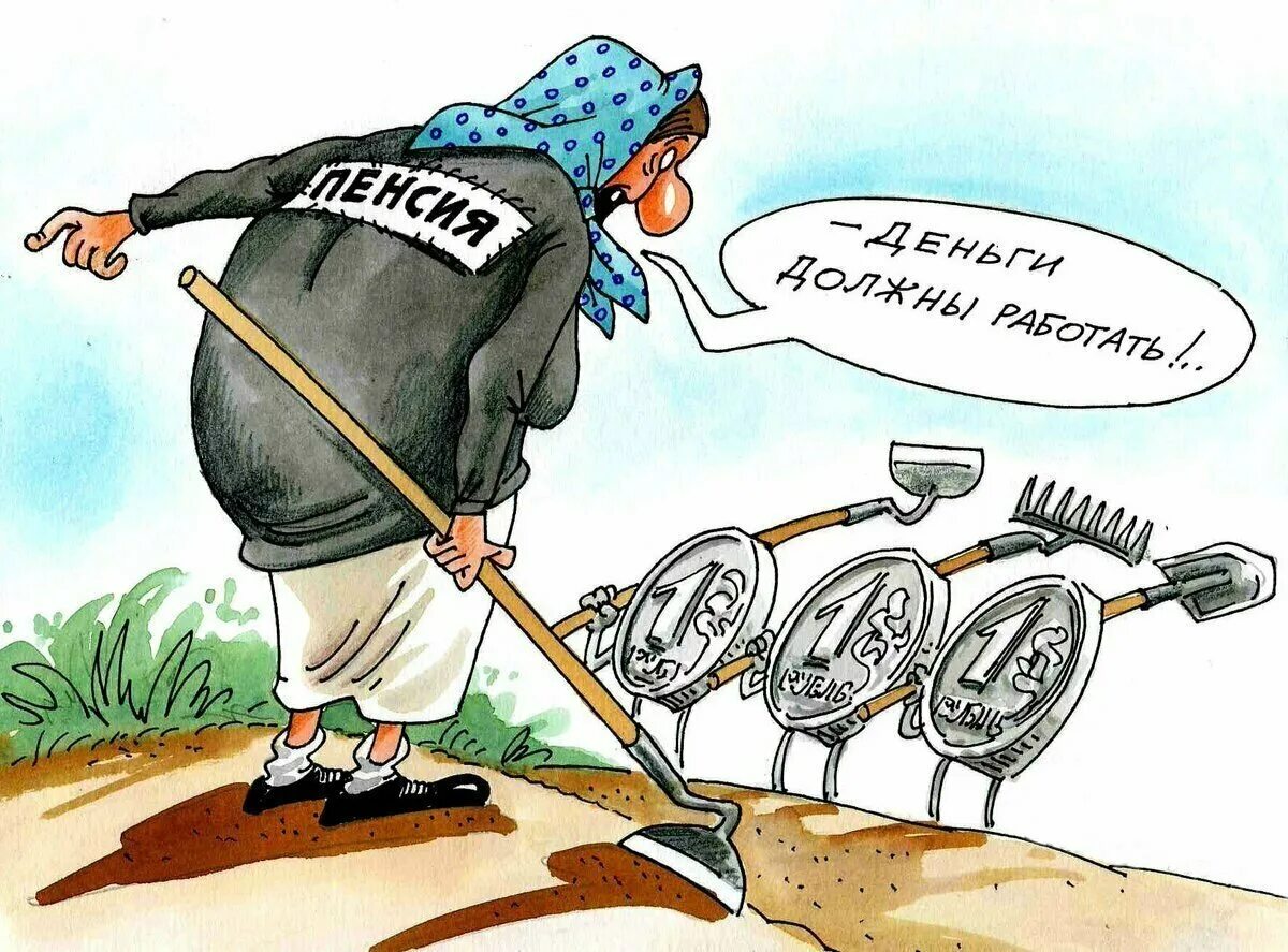 Черные должны работать. Высказывания о мотивации великих людей. Черные должны работать. Инвестиционные риски карикатура. Работать негры.