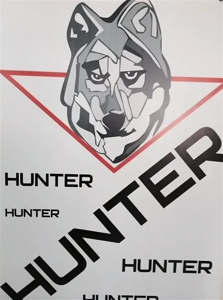 ООО Хантер. Hunter, Челябинск. ООО Хантер Рязань. Hunter Company logo. Компания хантера