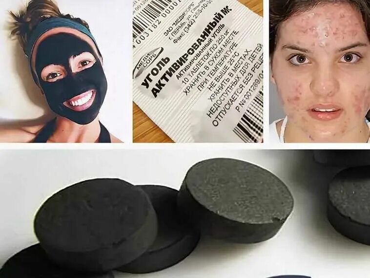 Домашняя маска для лица с углем