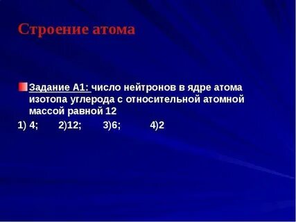 Палладий сколько нейтронов