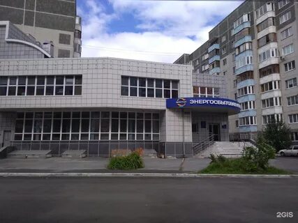 Ул чернышевского 2