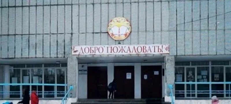 Школа номер 11 железногорск. Железногорск курская обл школа 11. Школа номер 11 железногорск. 7 школа железногорск курская область. Моу сош 11 железногорск.