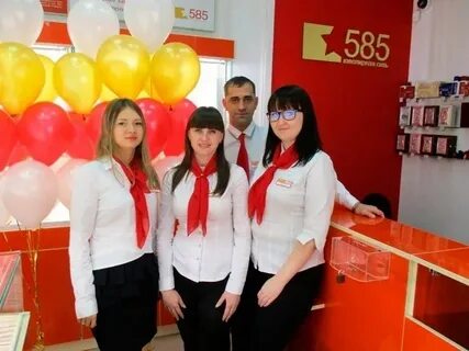 585 работают