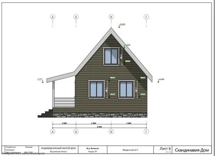 Проекты каркасный домов красноярск