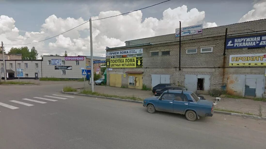 ердякова 42 киров. ердякова 42 киров. ердякова 42 киров. ердякова 42 киров. стройремо киров ердякова 42.