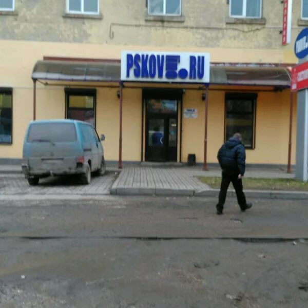 Отзывы о "Псковлайн", Псков, Октябрьский проспект, 54 - Яндекс Карты