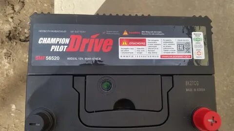 Drive 65