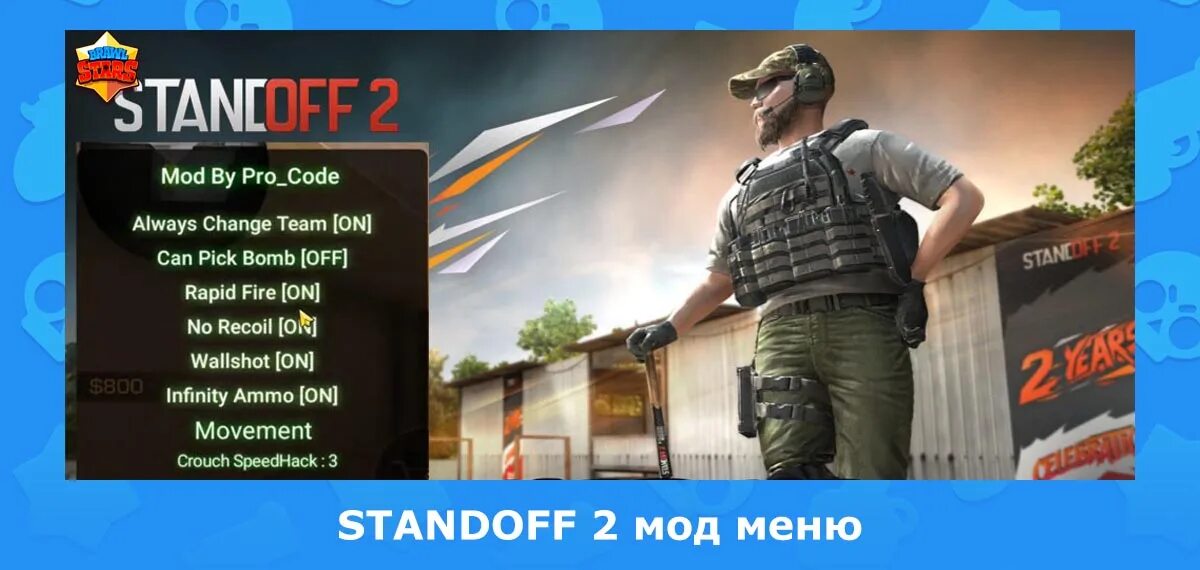 Читы на standoff версия 27.3. Меню стандофф. Мод меню на стандофф. Меню СТЕНДОФФ 2 2022. Чит меню на стандофф 2.