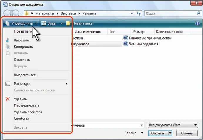 Отсортируй поиск по дате
