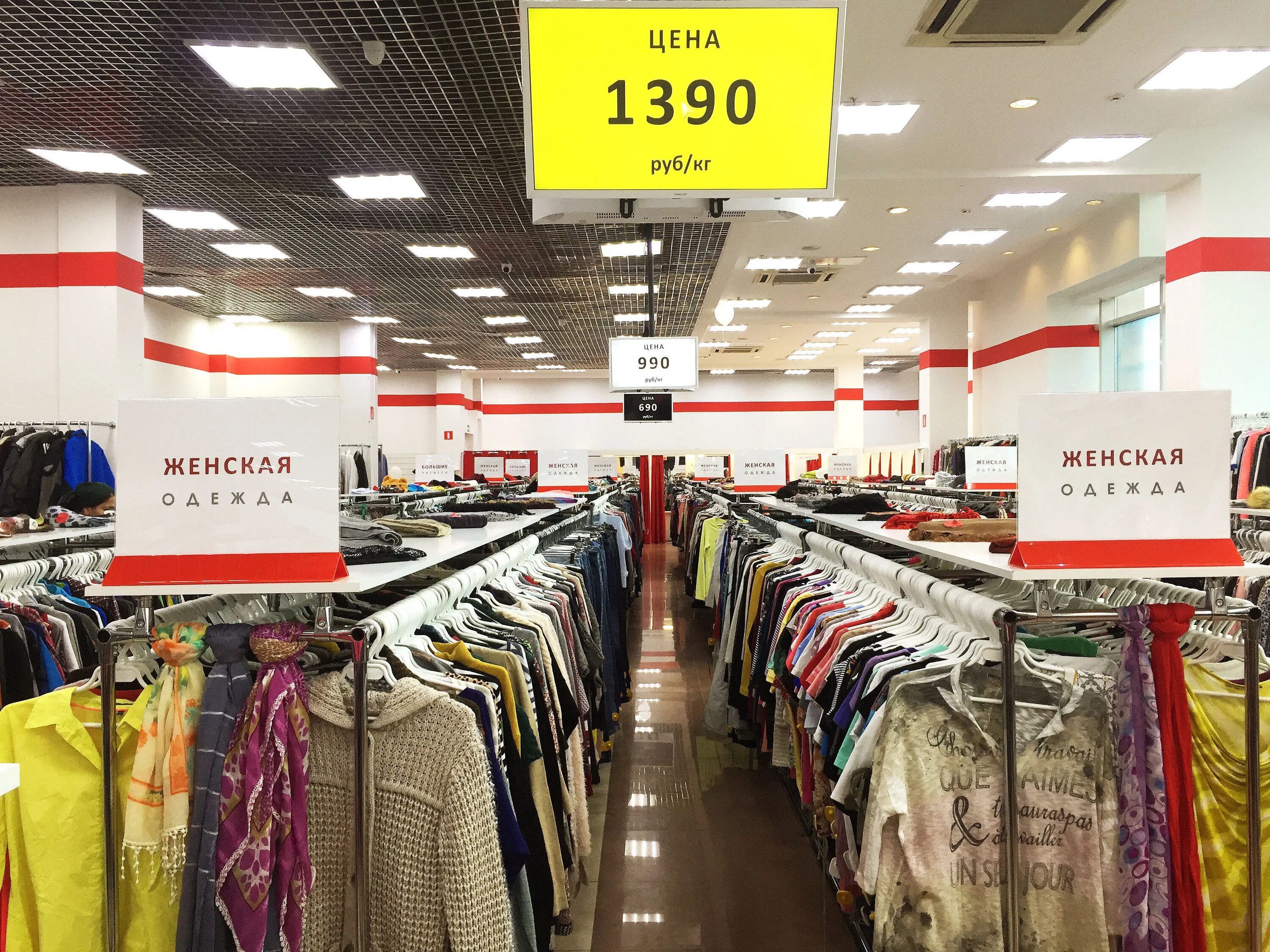 столичный гардероб принц плаза. столичный гардероб секонд хенд. костромская 17 столичный гардероб. столичный гардероб секонд адреса магазинов. столичный гардероб водный стадион.