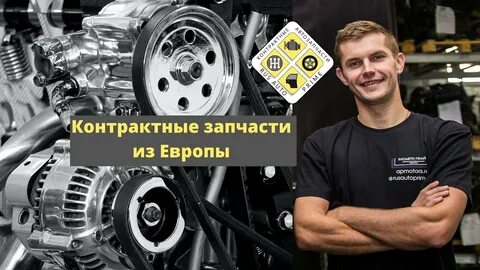 Русавтопрайм