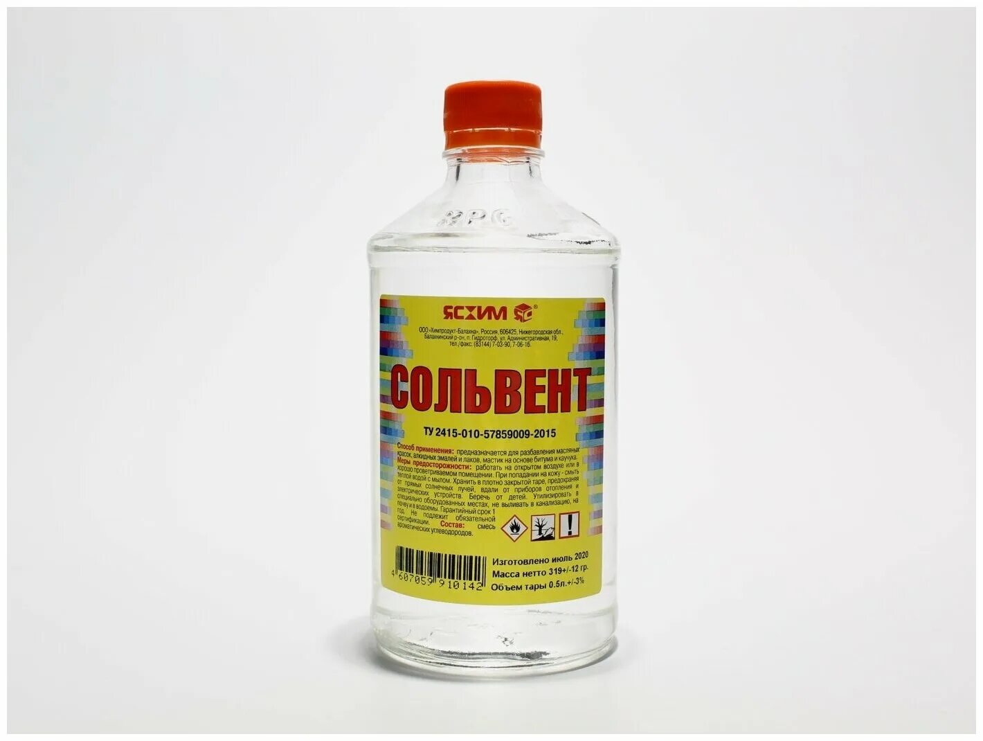 Сольвент для краски. Сольвент для краски. Арикон растворитель 646. Сольвент для краски. Сольвент 0,5л.