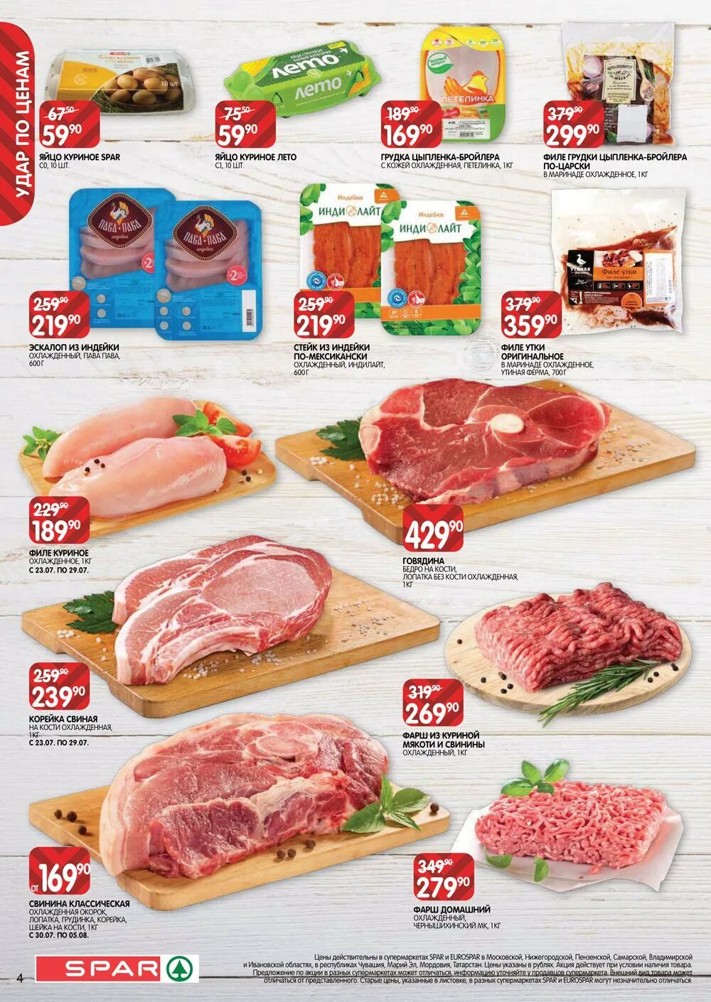 окей на автозаводе нижний новгород. окей нижний новгород каталог. акции в окей нижний новгород. кей новгород волна. окей.