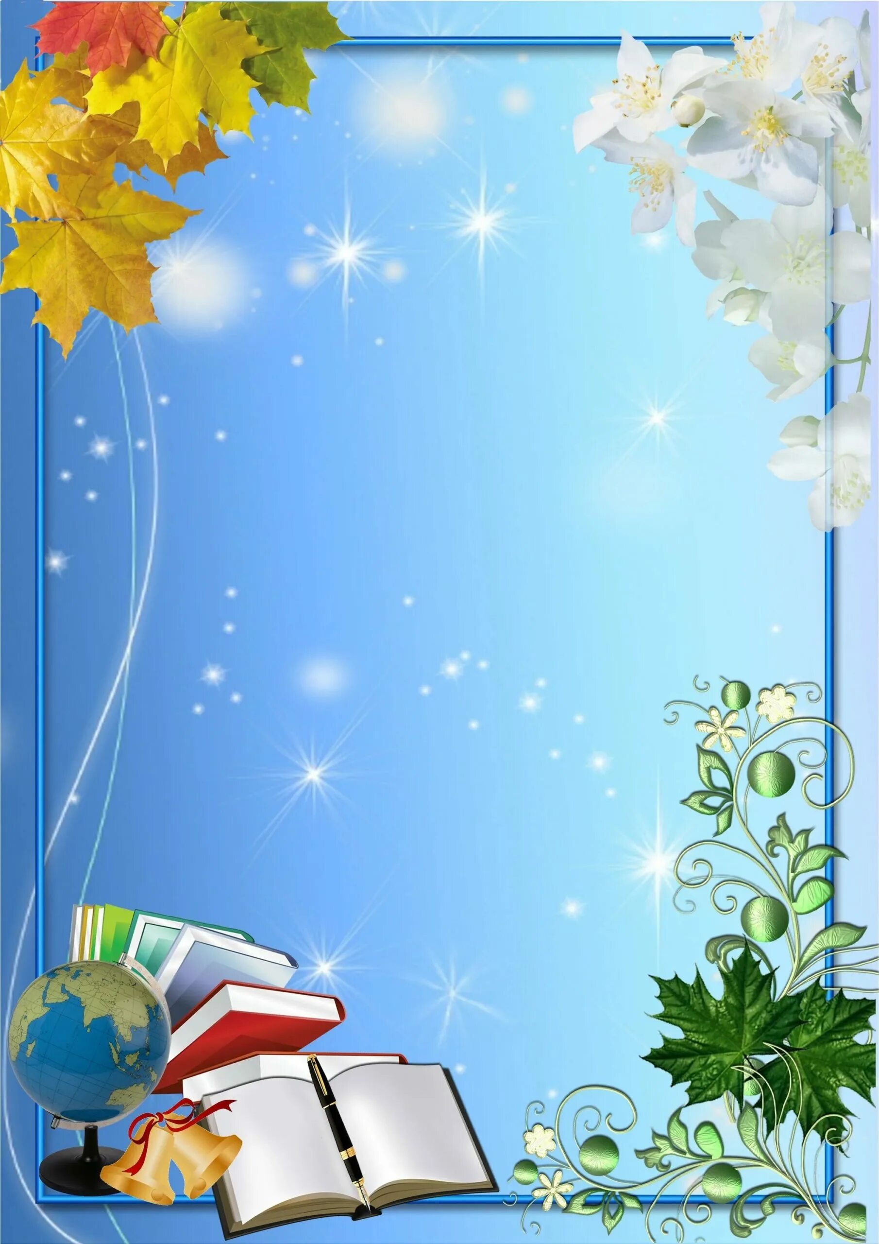 Фон для портфолио. Фон для портфолио. Тема для портфолио. Детские фоны. Рамка для портфолио.