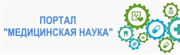 Дистанционный портал медицинский. Портал медицинская наука баннер. Медпортал ру логотип. Ведимостний портал медицинского.