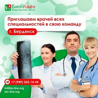 Центр био