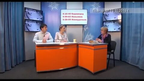 Программа новоуральск