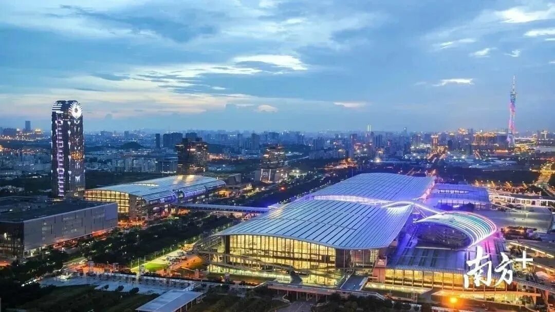 Canton fair 2024. Гуанчжоу Canton Fair. Выставочный комплекс Pazhou г Гуанчжоу. Комплекс Кантонской ярмарки, Гуанчжоу, Китай. Кантон Гуанчжоу выставка.