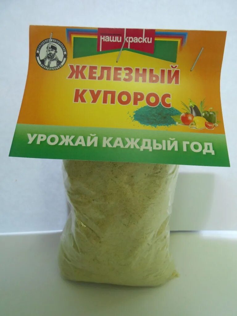 Железный купорос. Железный купорос 20%. Jelezniy kuparos. Железный купорос цвет. Железный купорос цена